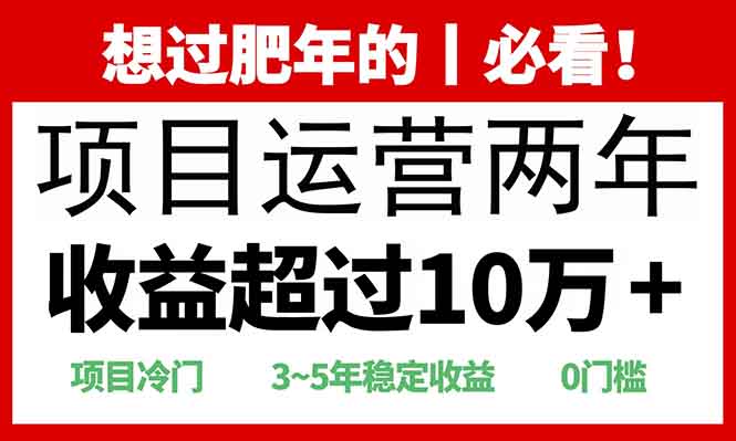 0门槛，2025快递站回收玩法：收益超过10万+，项目冷门，AI写作变现实战课|独家社群运营赚钱项目|下班后轻松增加第二收入戴笠的金库