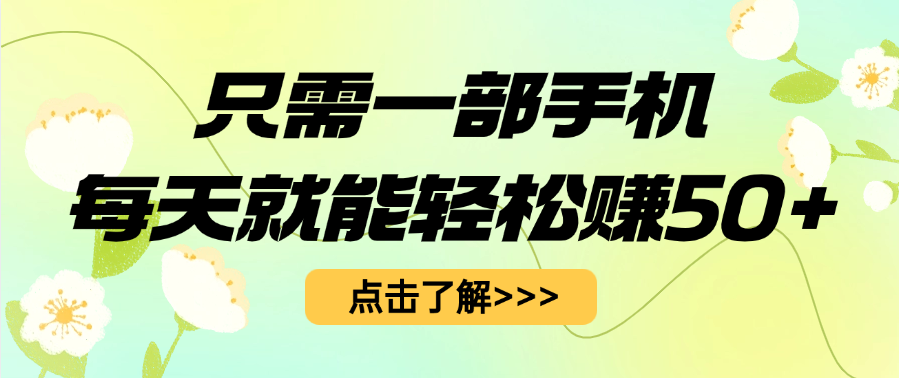 只需一部手机每天就能轻松赚50+AI写作变现实战课|独家社群运营赚钱项目|下班后轻松增加第二收入戴笠的金库