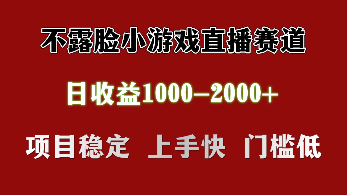 日收益1000+ 想做的拿出执行力 干就完了AI写作变现实战课|独家社群运营赚钱项目|下班后轻松增加第二收入戴笠的金库