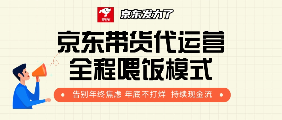 京东带货，代运营，利润55分AI写作变现实战课|独家社群运营赚钱项目|下班后轻松增加第二收入戴笠的金库