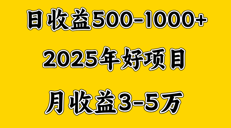 一天收益1000+ 创业好项目，一个月几个W，好上手，勤奋点收益会更高AI写作变现实战课|独家社群运营赚钱项目|下班后轻松增加第二收入戴笠的金库
