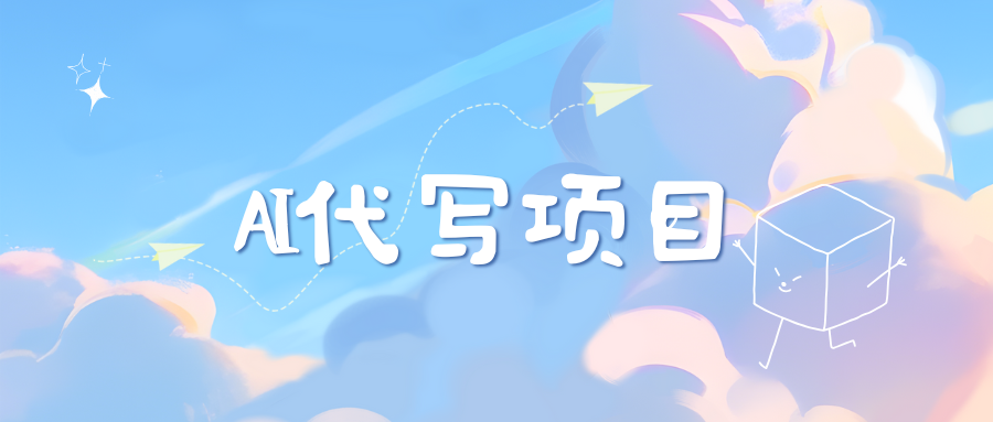 AI代写实训3.0AI写作变现实战课|独家社群运营赚钱项目|下班后轻松增加第二收入戴笠的金库