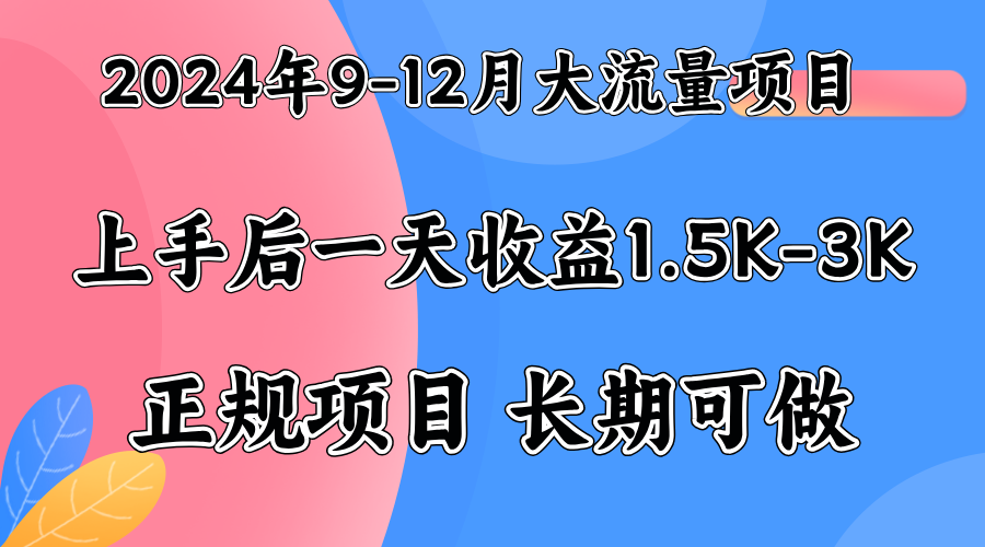 视频号美女找茬类小游戏直播，轻松好上手。AI写作变现实战课|独家社群运营赚钱项目|下班后轻松增加第二收入戴笠的金库