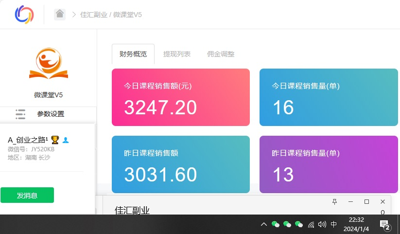 资源站合集网站 全网项目库变现-如何通过卖项目收学员-附多种引流创业粉方法AI写作变现实战课|独家社群运营赚钱项目|下班后轻松增加第二收入戴笠的金库