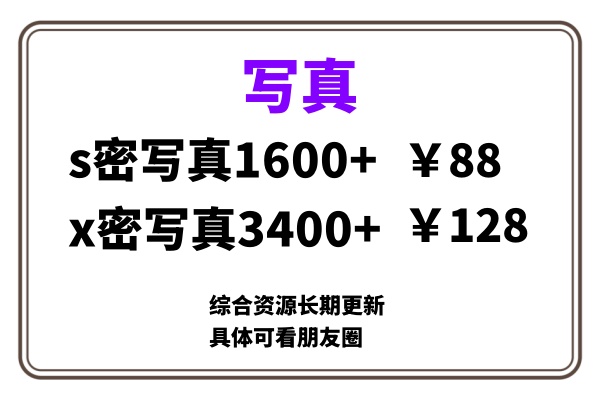 ai男粉套图，一单399，小白也能做！AI写作变现实战课|独家社群运营赚钱项目|下班后轻松增加第二收入戴笠的金库