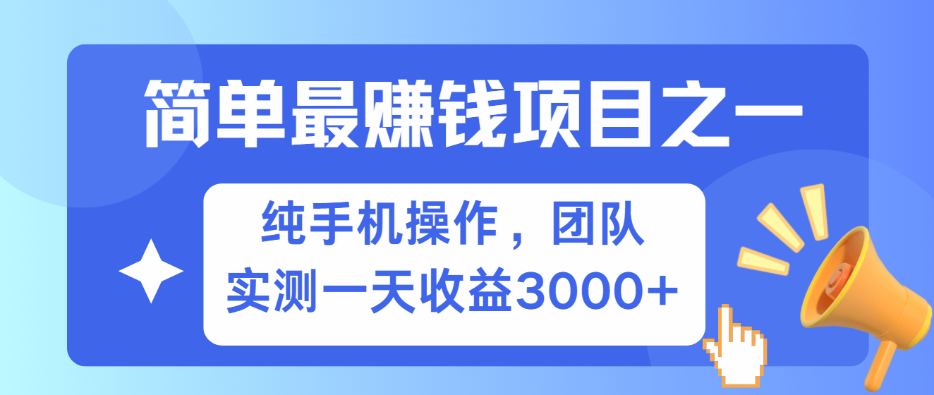 短剧掘金最新玩法，简单有手机就能做的项目，收益可观AI写作变现实战课|独家社群运营赚钱项目|下班后轻松增加第二收入戴笠的金库