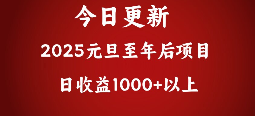翻身项目，日收益1000+以上AI写作变现实战课|独家社群运营赚钱项目|下班后轻松增加第二收入戴笠的金库
