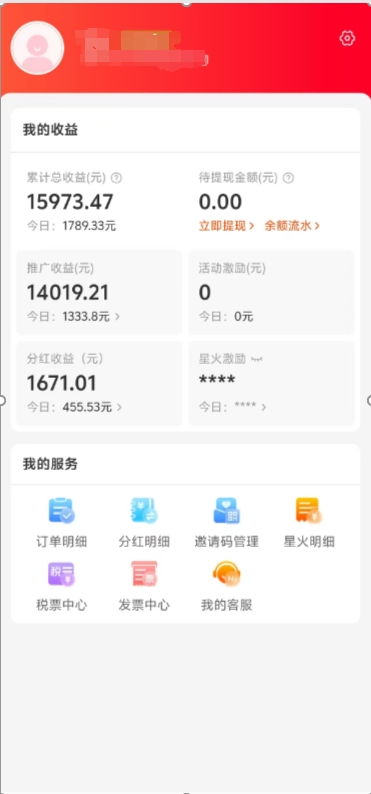阿里内部项目「一起淘」项目入门及操作手册，零基础零门口快速分享轻松领钱AI写作变现实战课|独家社群运营赚钱项目|下班后轻松增加第二收入戴笠的金库