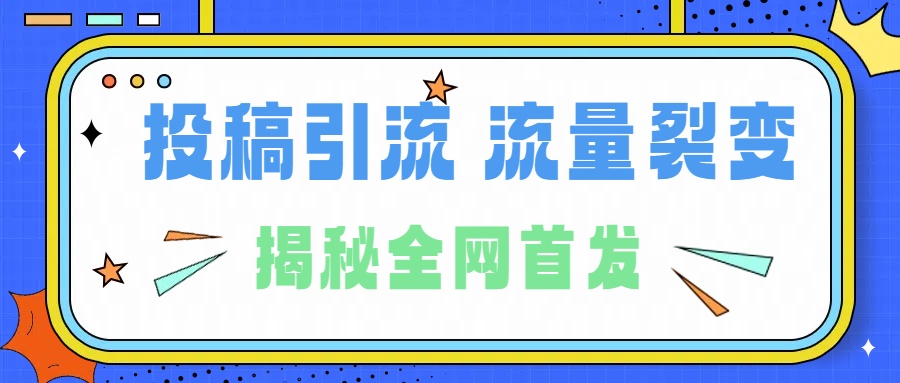 热门副业兼职机会|高收益自动化赚钱项目