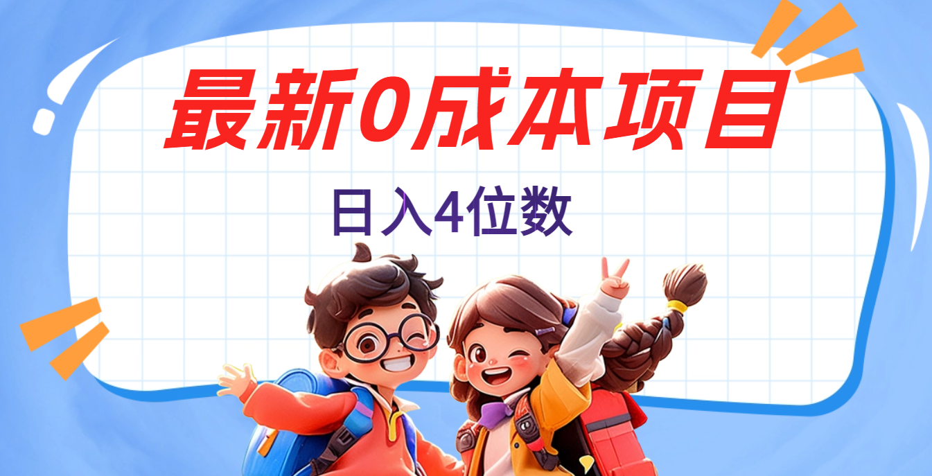不用剪辑，0粉丝，在抖音发小说，短剧视频，日入4位数AI写作变现实战课|独家社群运营赚钱项目|下班后轻松增加第二收入戴笠的金库