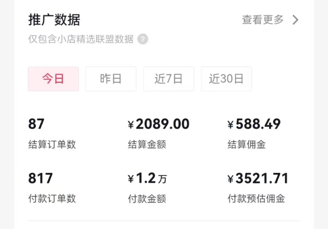 过年新风口 用ai春联图文  日入600+  小白轻松上手AI写作变现实战课|独家社群运营赚钱项目|下班后轻松增加第二收入戴笠的金库