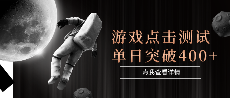 闪电游，知名游戏整合平台，项目背靠大厂，运行稳定，项目操作简单，无需专业知识。支持多窗口同时运行，高效利用电脑资源进行灵活多开，突破收益单日点击测试400+AI写作变现实战课|独家社群运营赚钱项目|下班后轻松增加第二收入戴笠的金库