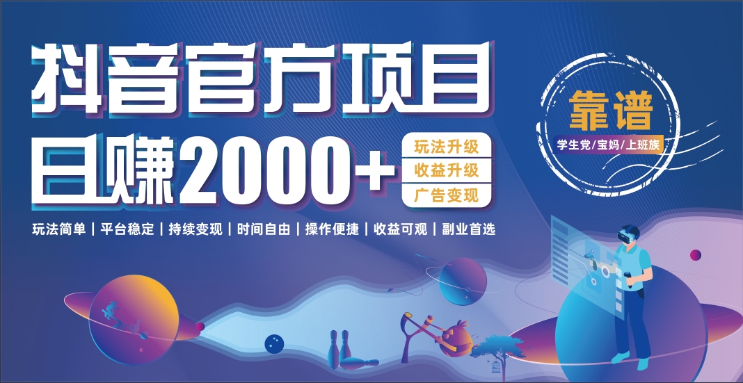 抖音小游戏，日收益2000+暴利逆袭AI写作变现实战课|独家社群运营赚钱项目|下班后轻松增加第二收入戴笠的金库